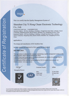 ISO9001證書(shū)
